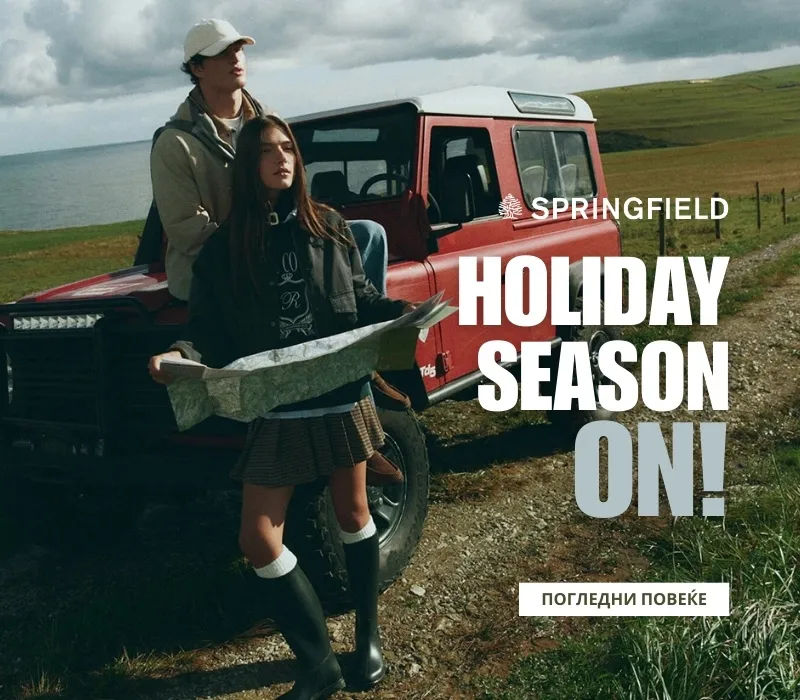 Brand of the week - Springfield